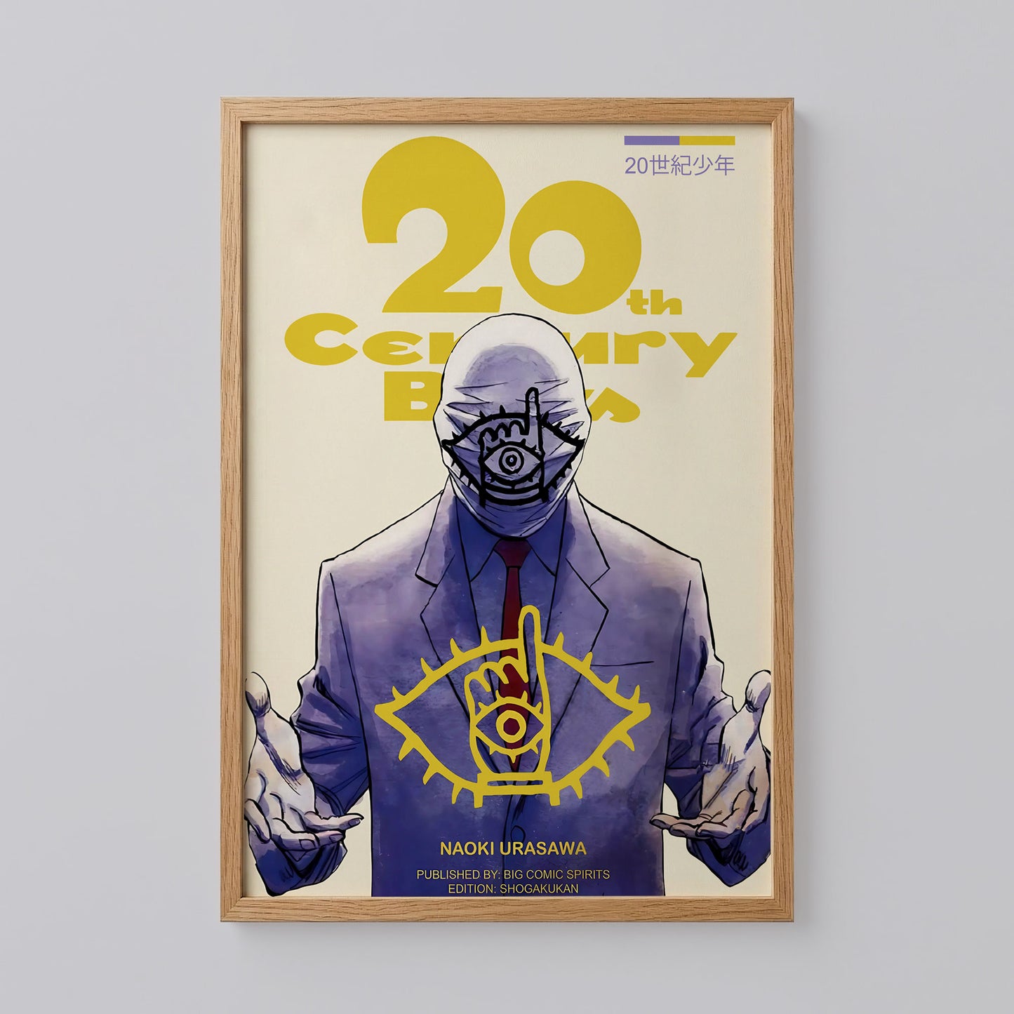 20th Century Boys Poster