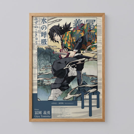 Kimetsu no Yaiba Giyu Tomioka Poster