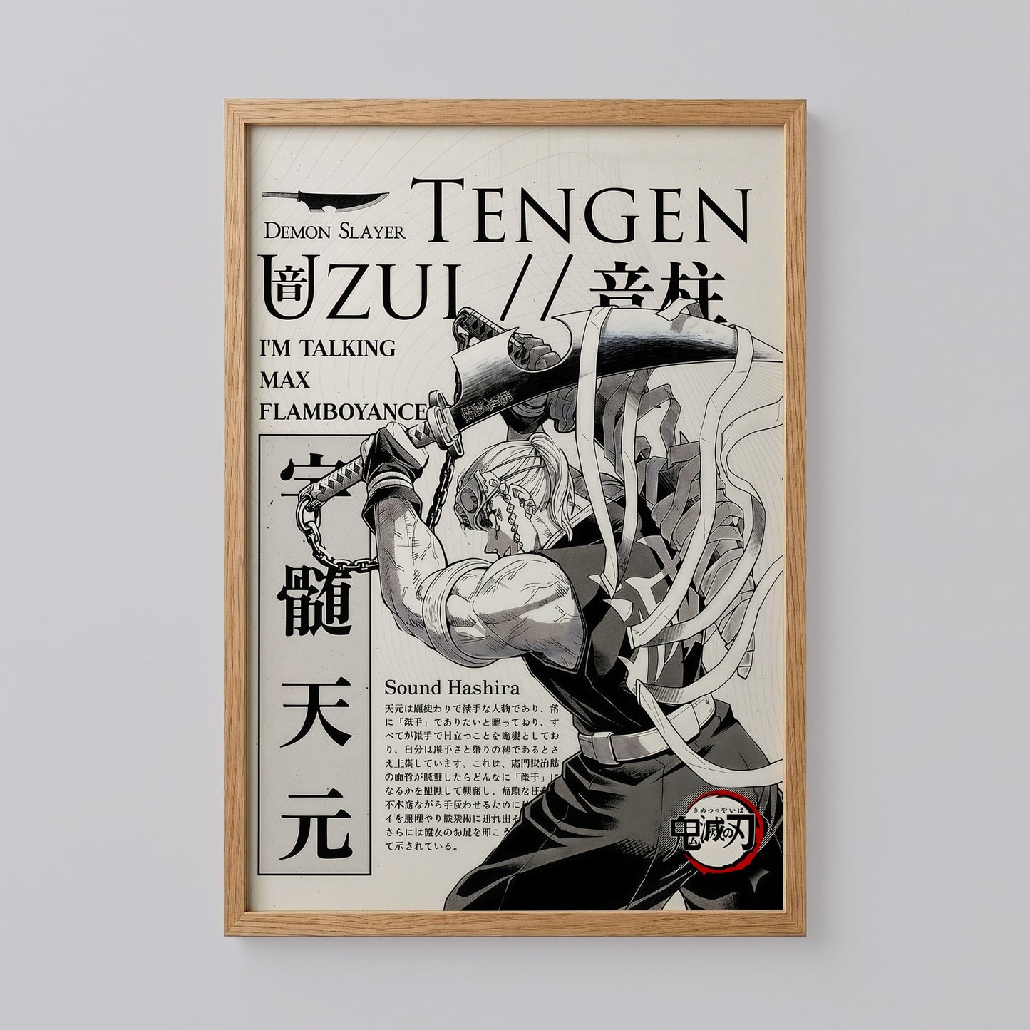 Uzui Tengen Demon Slayer Poster