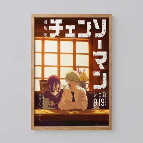 Denji and Reze, Chainsaw Man Poster