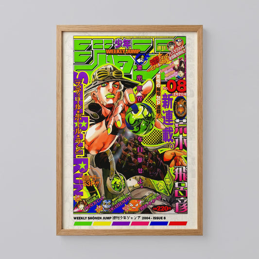Jojos Bizarre Adventure Poster