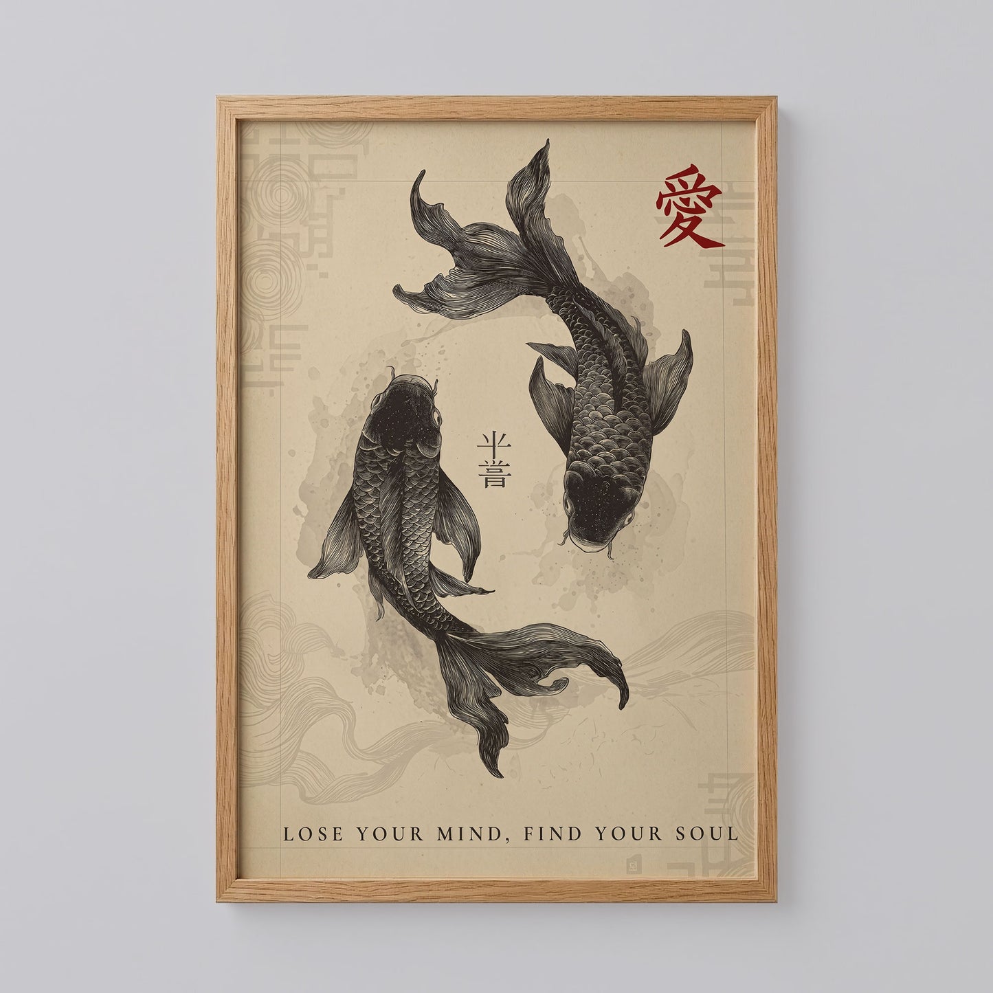 Black Koi Fish Japanese Poster