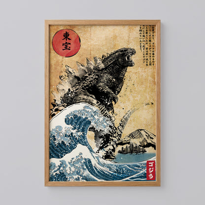 The Rise of Gojira Poster