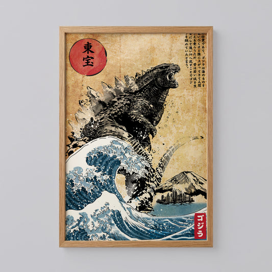 The Rise of Gojira Poster