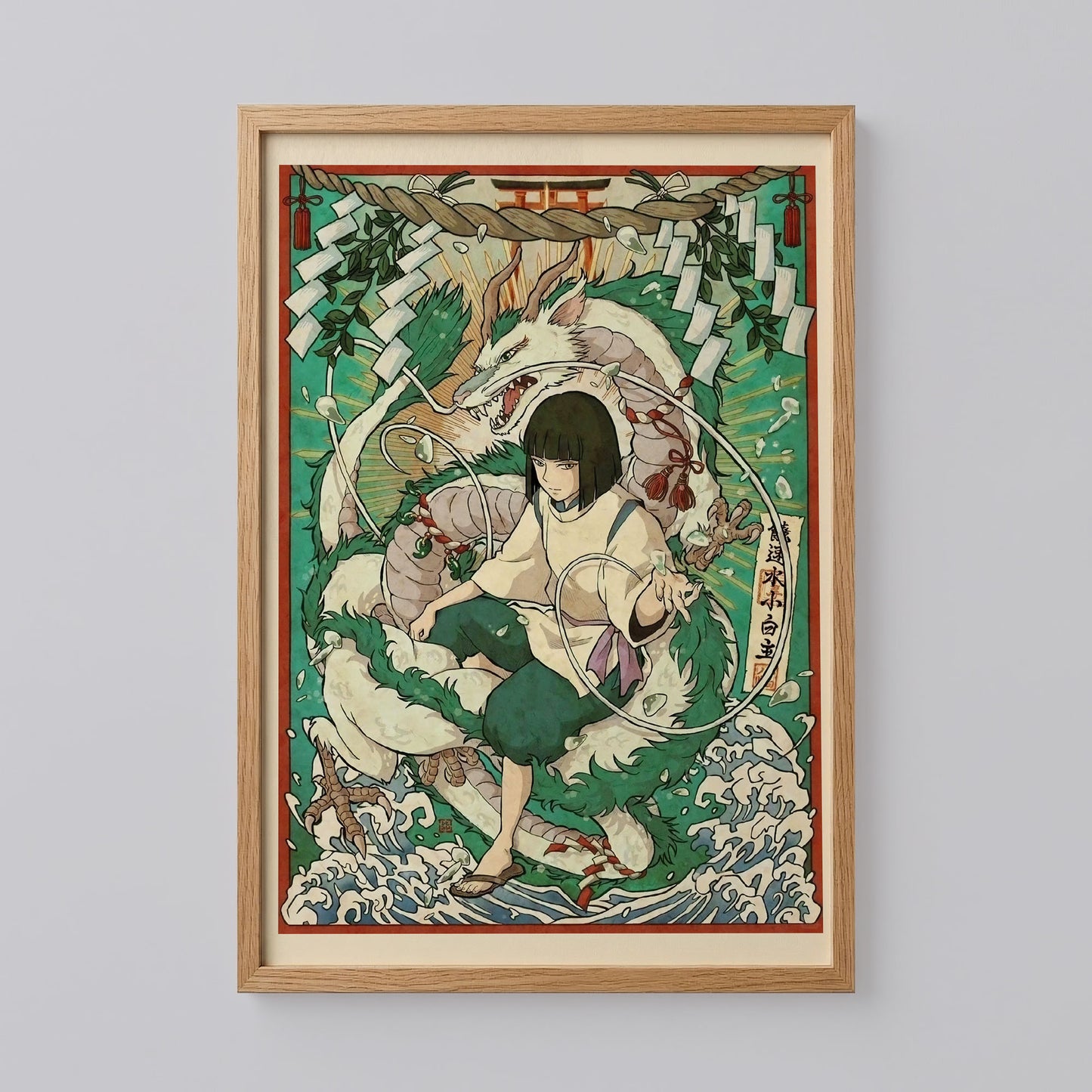 Haku Studio Ghibli's Spirited Away Poster