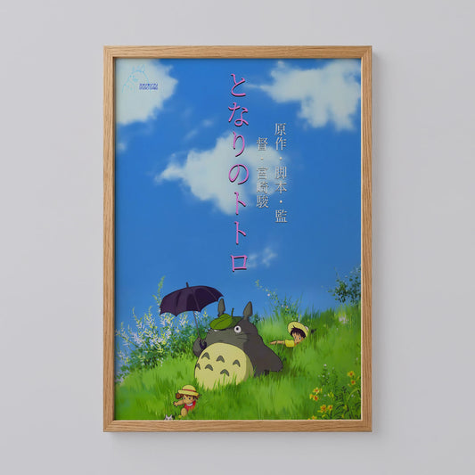 My Neighbor Totoro Print Art