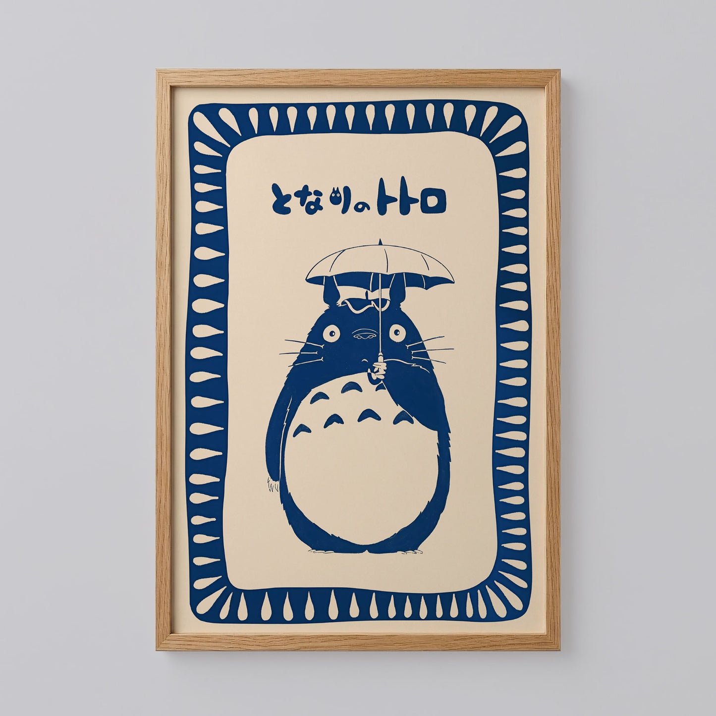 Totoro Anime Poster
