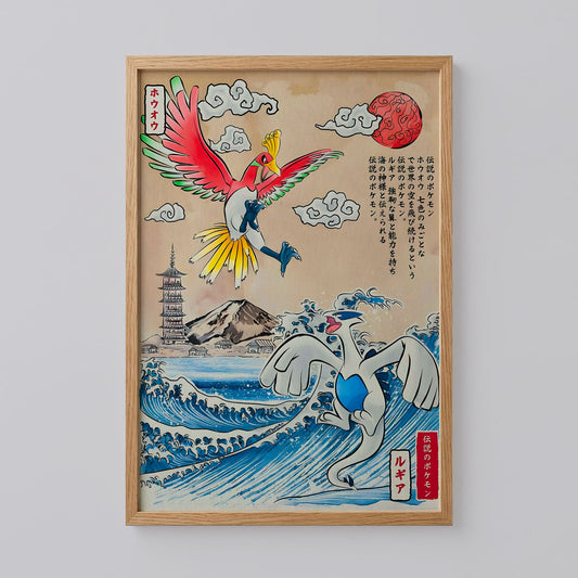Ho-Oh and Lugia Poster
