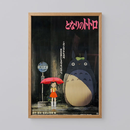 My Neighbor Totoro Poster