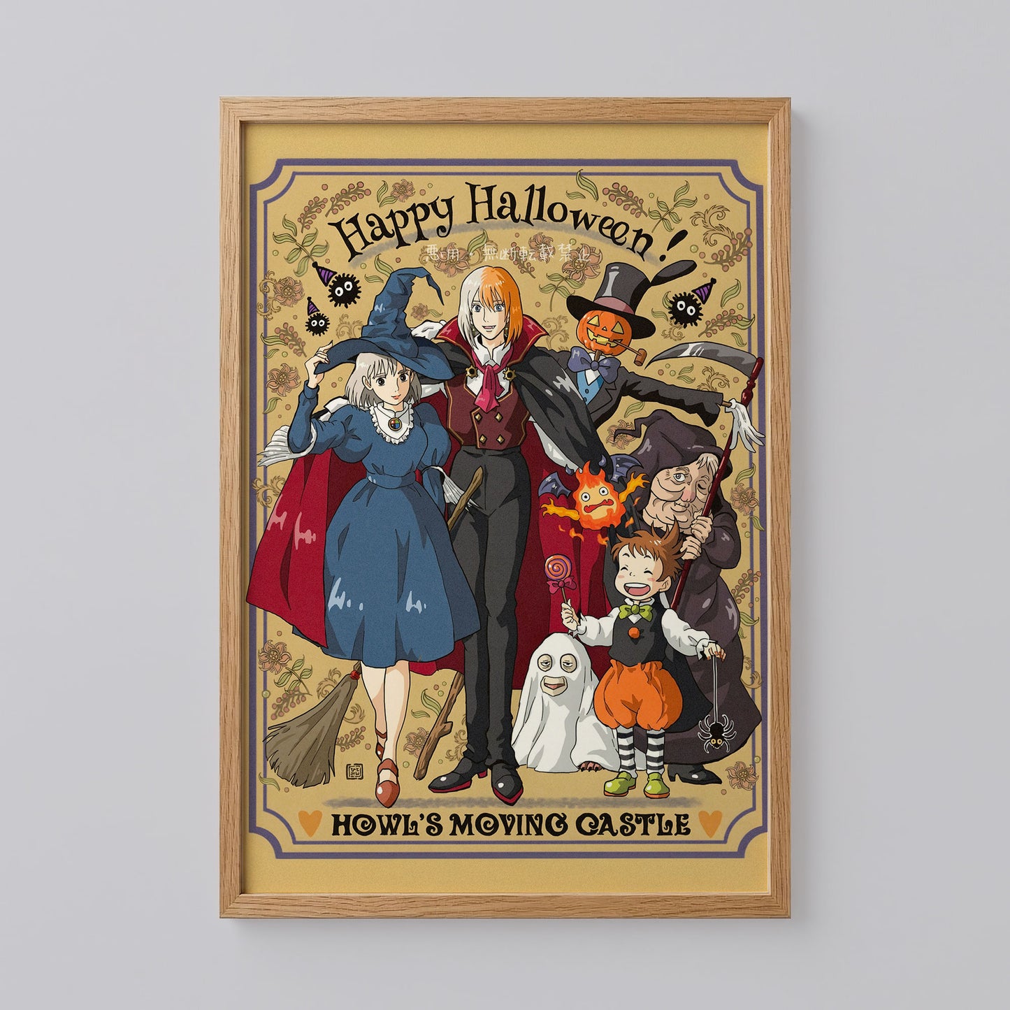 Howl's Moving Castle Halloween Poster