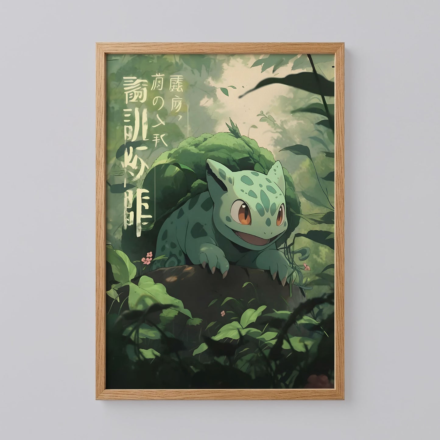 Pokémon Bulbasaur Art