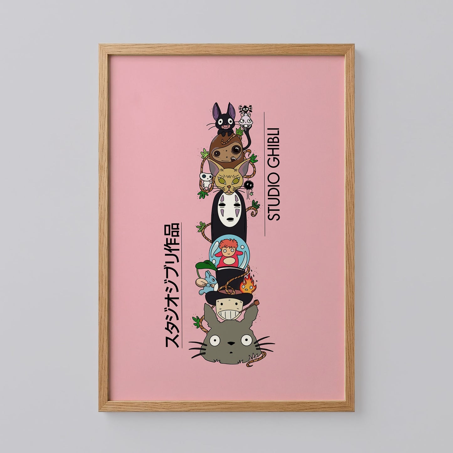 Studio Ghibli Art Print