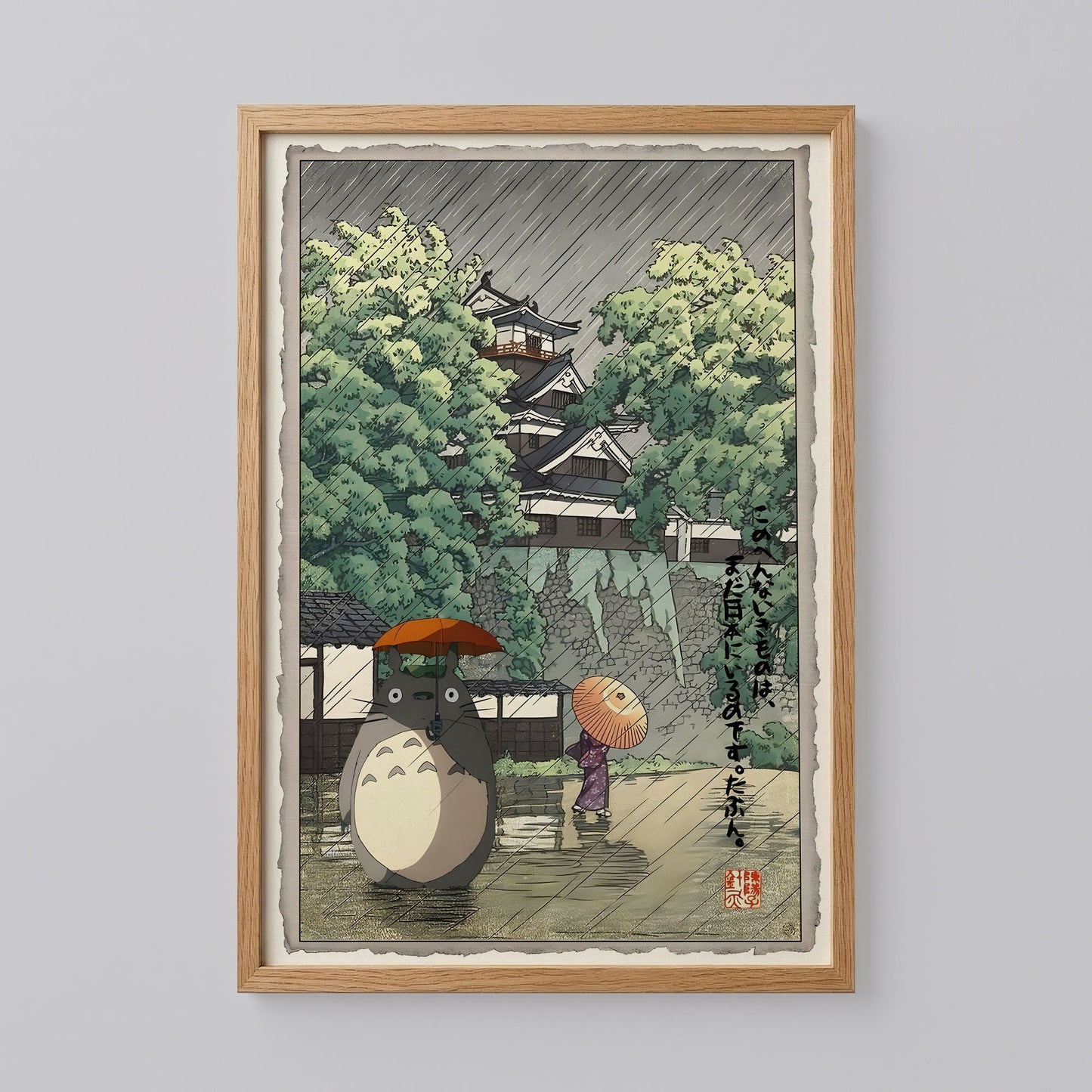 Totoro in the Rain Poster