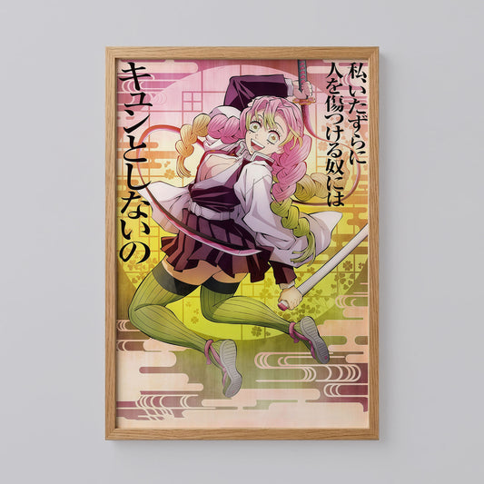 Kimetsu no Yaiba Mitsuri Kanroji Wall Art