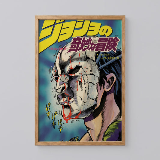 JoJo's Bizarre Adventure Poster