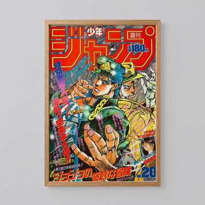 One Piece Weekly Shonen Jump Manga Art