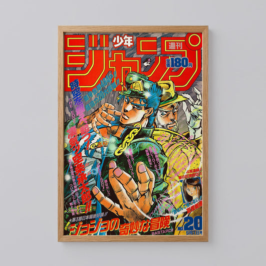 One Piece Weekly Shonen Jump Manga Art