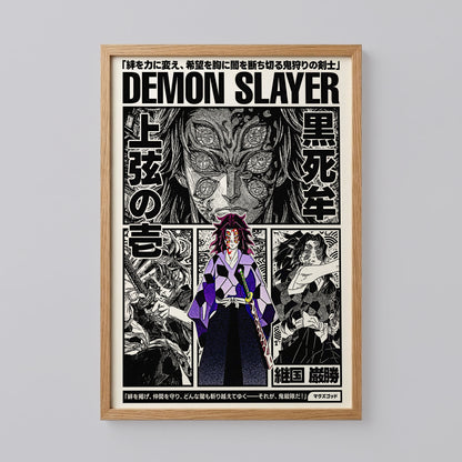 Kokushibo Demon Slayer Anime Art