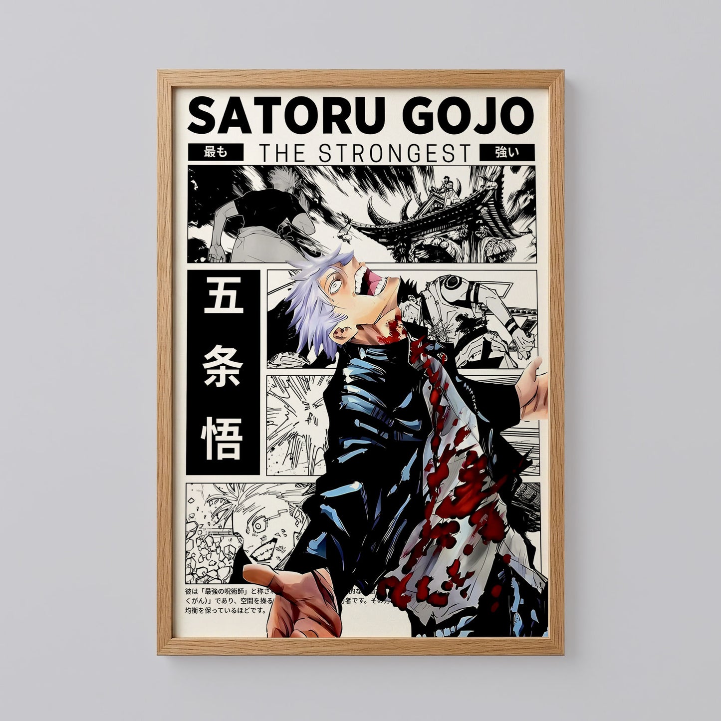 Satoru Gojo Jujutsu Kaisen Print Art