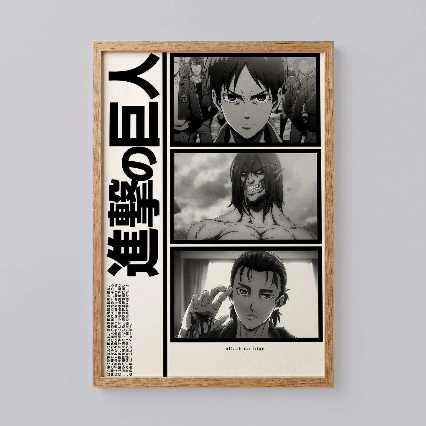 Attack on Titan Eren Yeager Poster