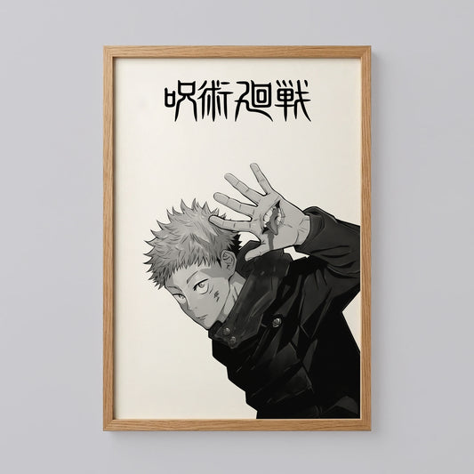 Satoru Gojo and Suguru Geto Poster
