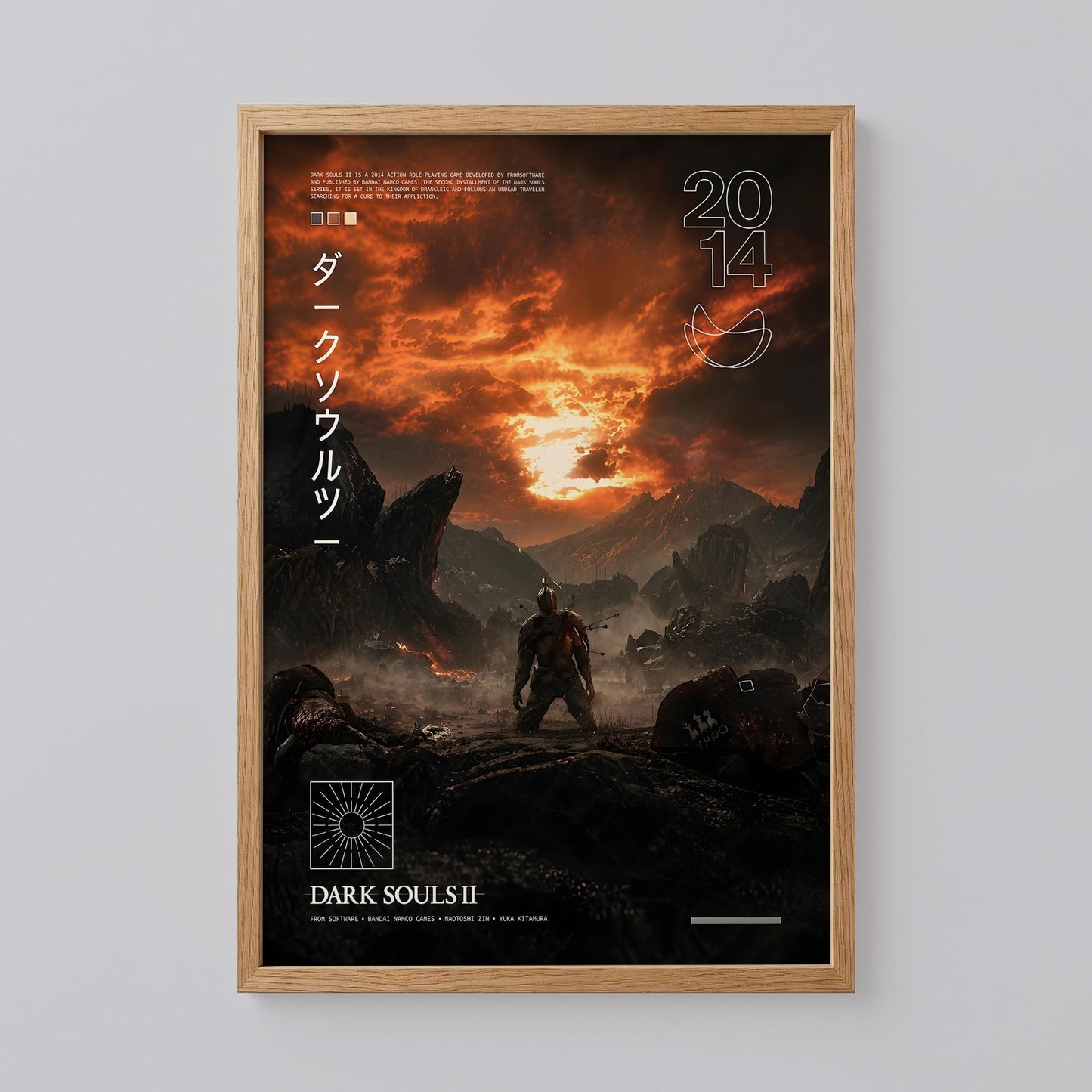 Dark Souls 2 Art Print