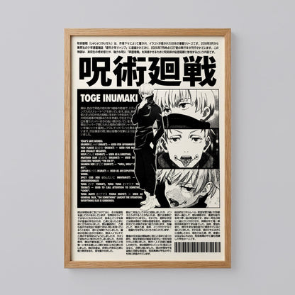 Jujutsu Kaisen Anime Wall Art