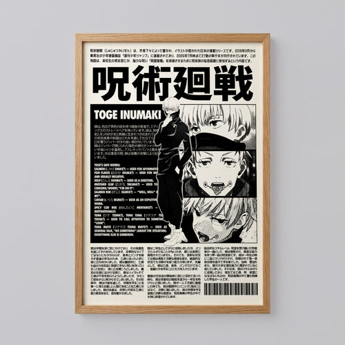 Jujutsu Kaisen Anime Wall Art