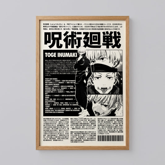 Jujutsu Kaisen Anime Wall Art