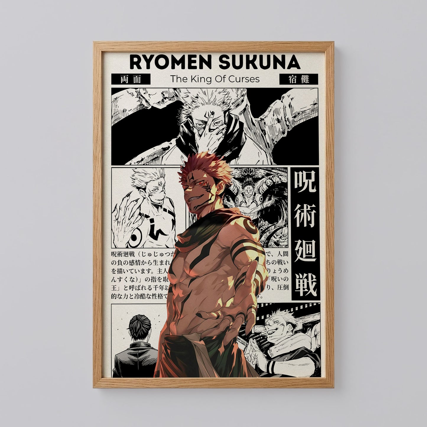 Ryomen Sukuna Jujutsu Kaisen Anime Poster