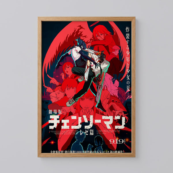 Chainsaw Man The Movie Reze Arc Art