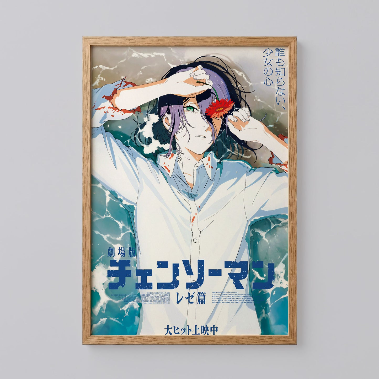 Chainsaw Man Reze Arc Japanese Poster