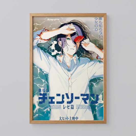 Chainsaw Man Reze Arc Japanese Poster