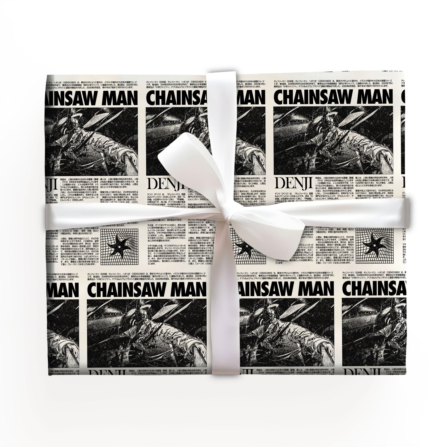 Chainsaw Man Xmas Holiday Gift Wrap
