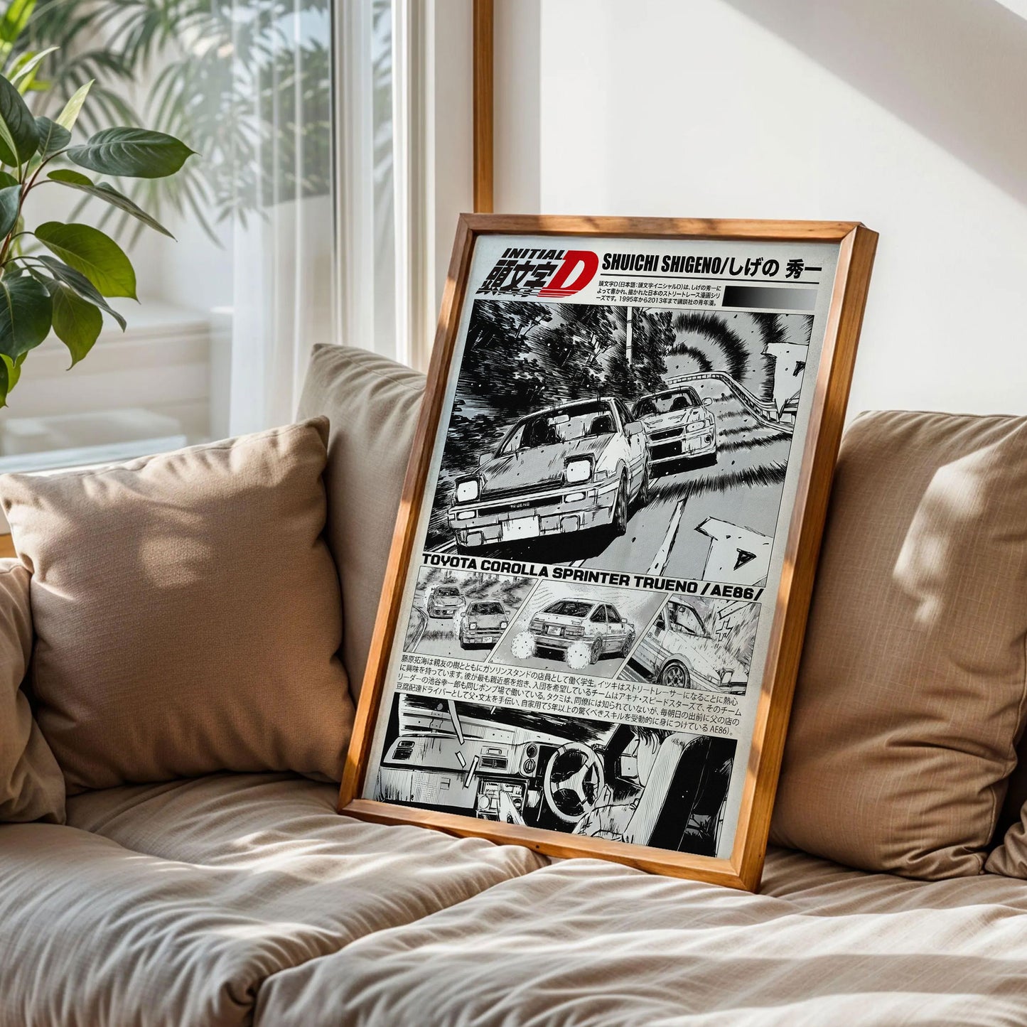 Initial D Anime Poster