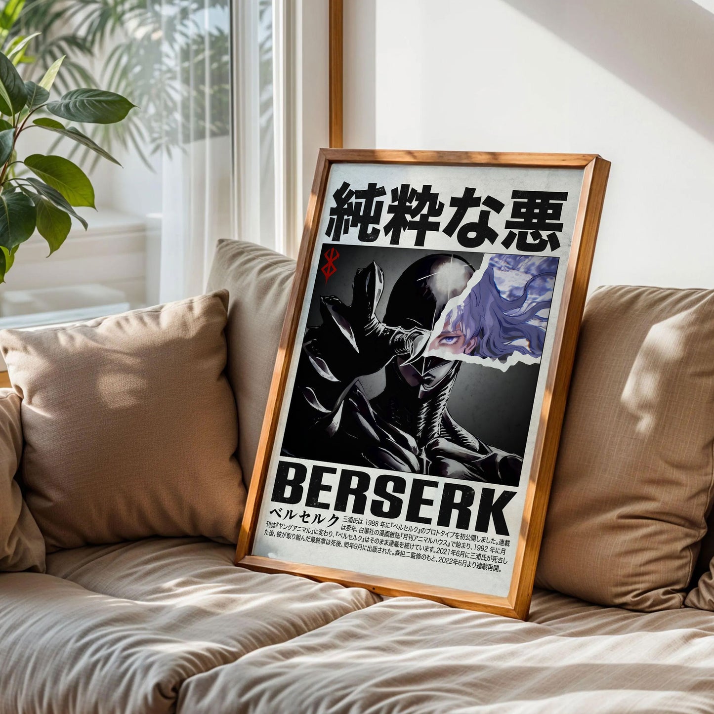 Berserk Griffith Femto Anime Manga Poster