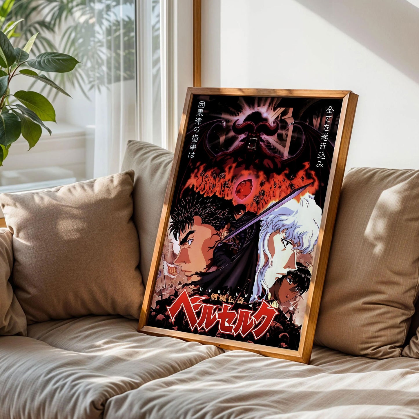 Berserk Anime from the 1997 Television Series Poster