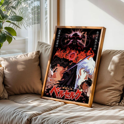 Berserk Anime from the 1997 Television Series Poster