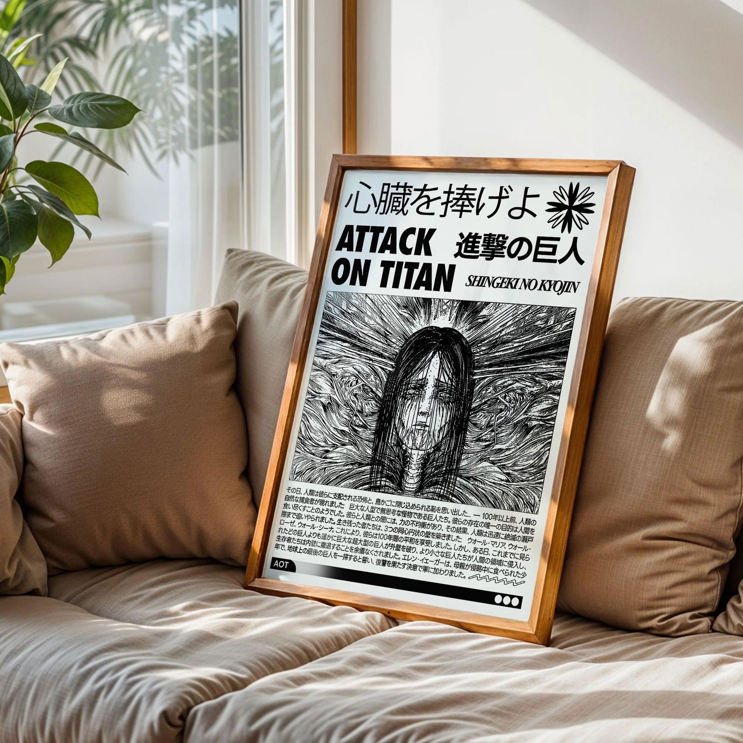 Attack on Titan Print Poster