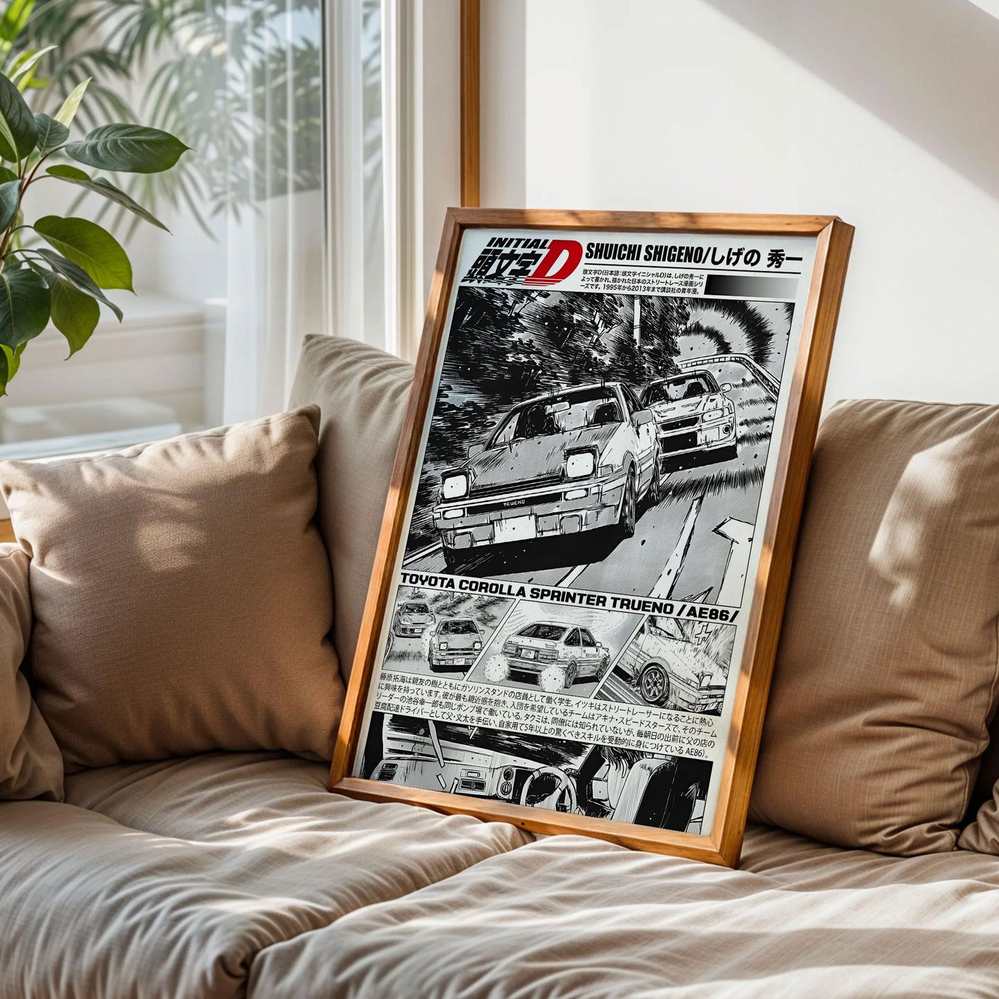 Initial D Anime Manga Poster