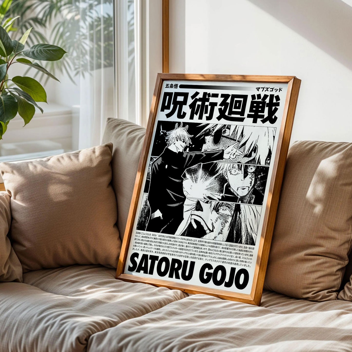 Satoru Gojo Manga Stylish Wall Decor