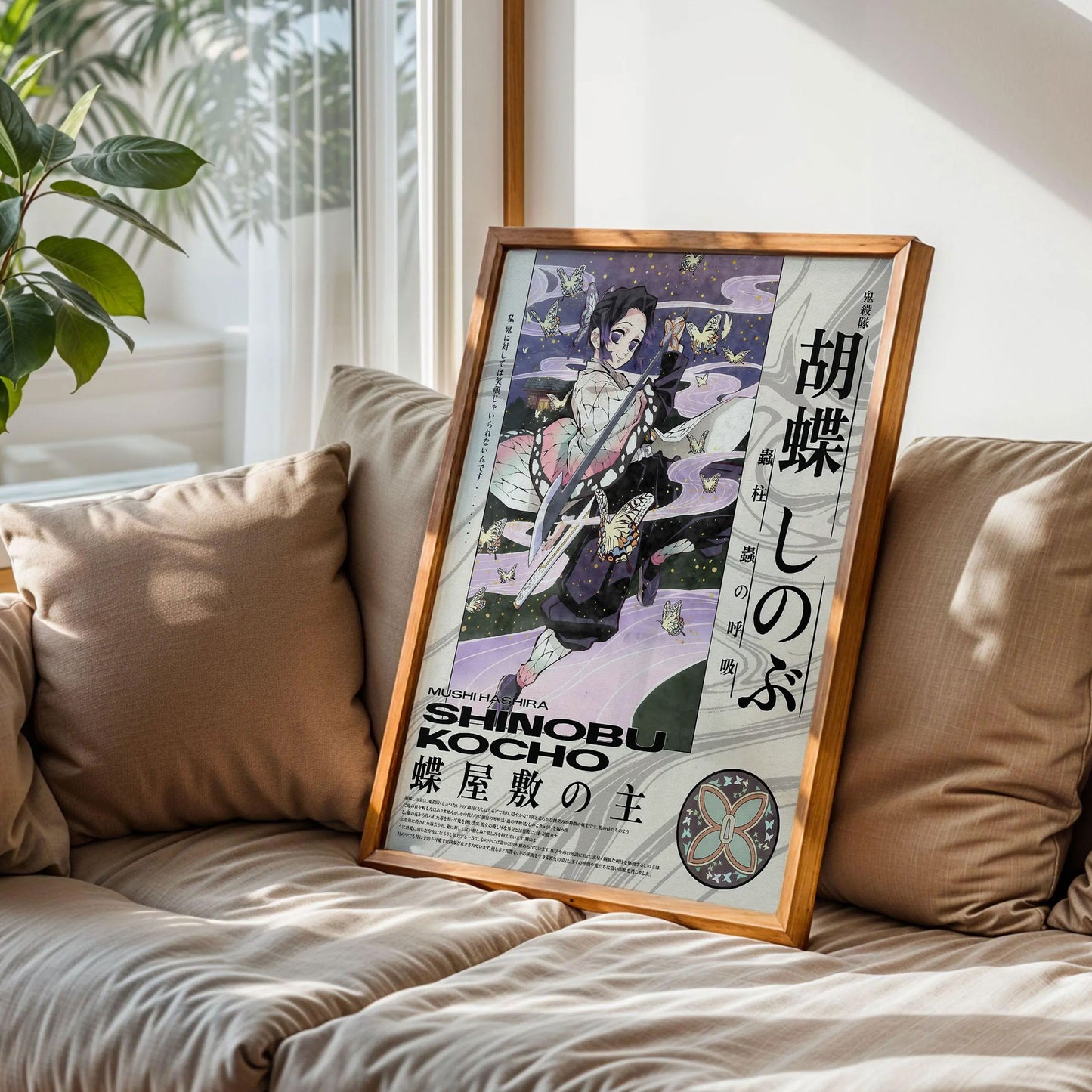 Demon Slayer Shinobu Poster