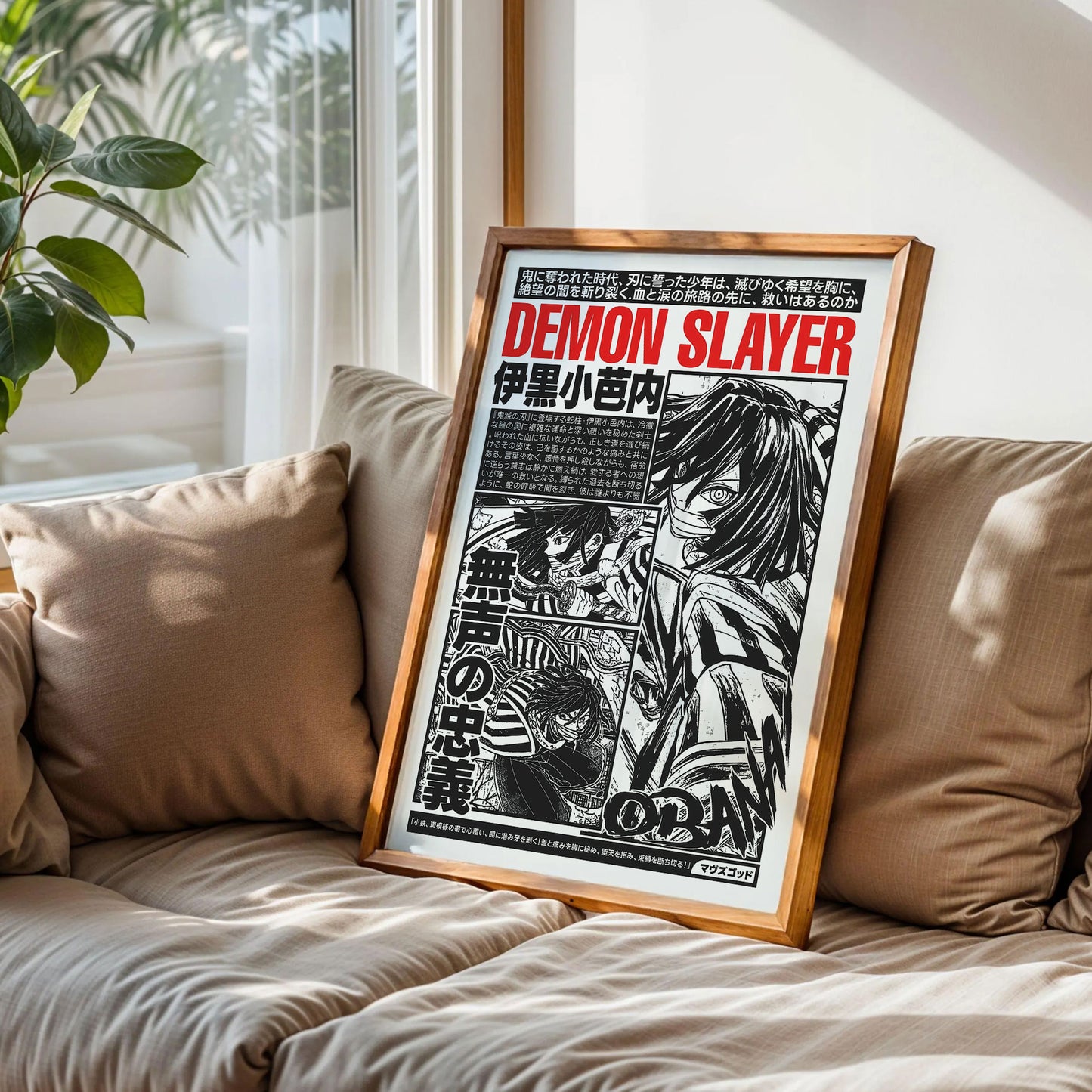Kimetsu no Yaiba Obanai Iguro Serpent Hashira Poster