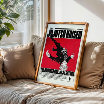 Jujutsu Kaisen Japanese Wall Art