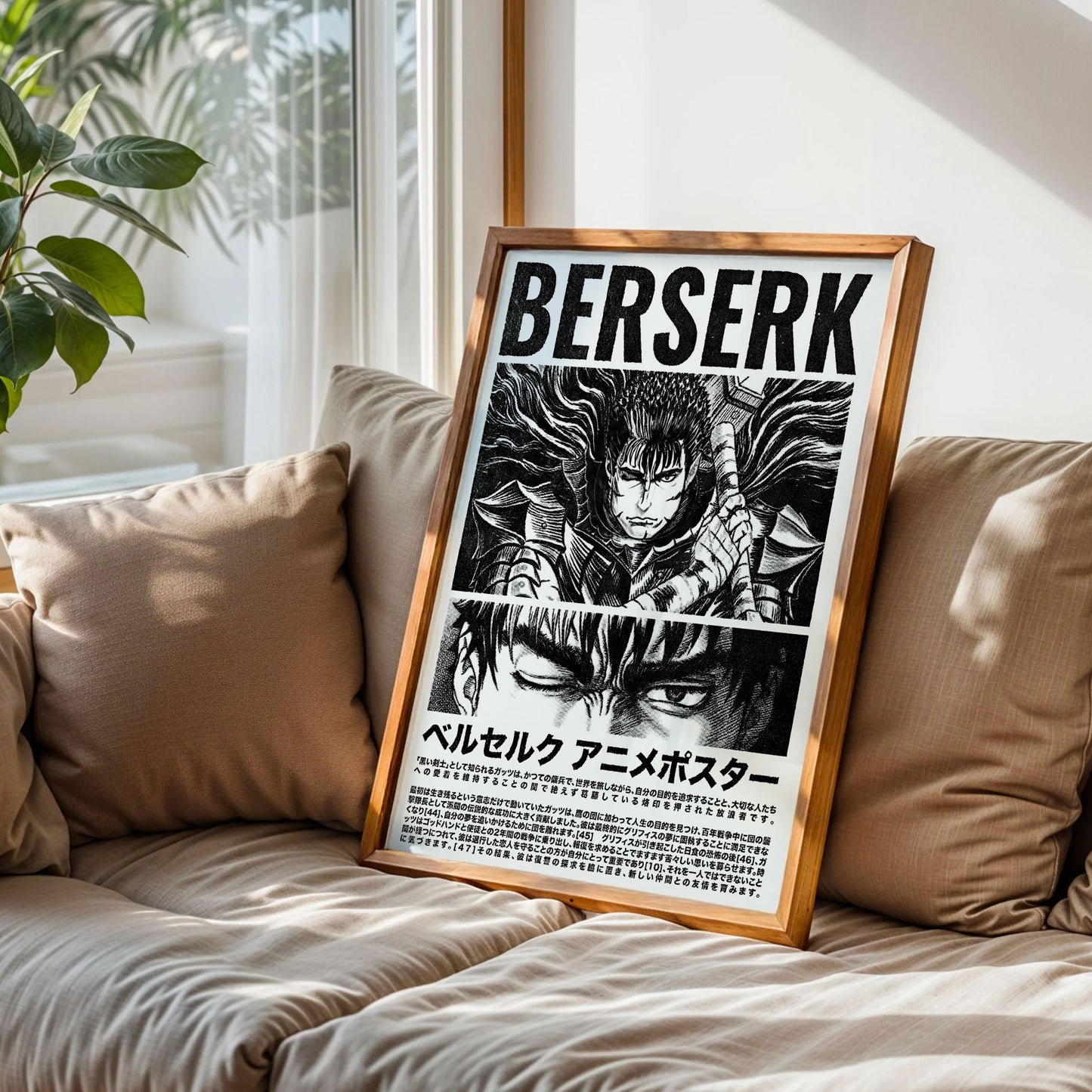 Berserk Guts Wall Art