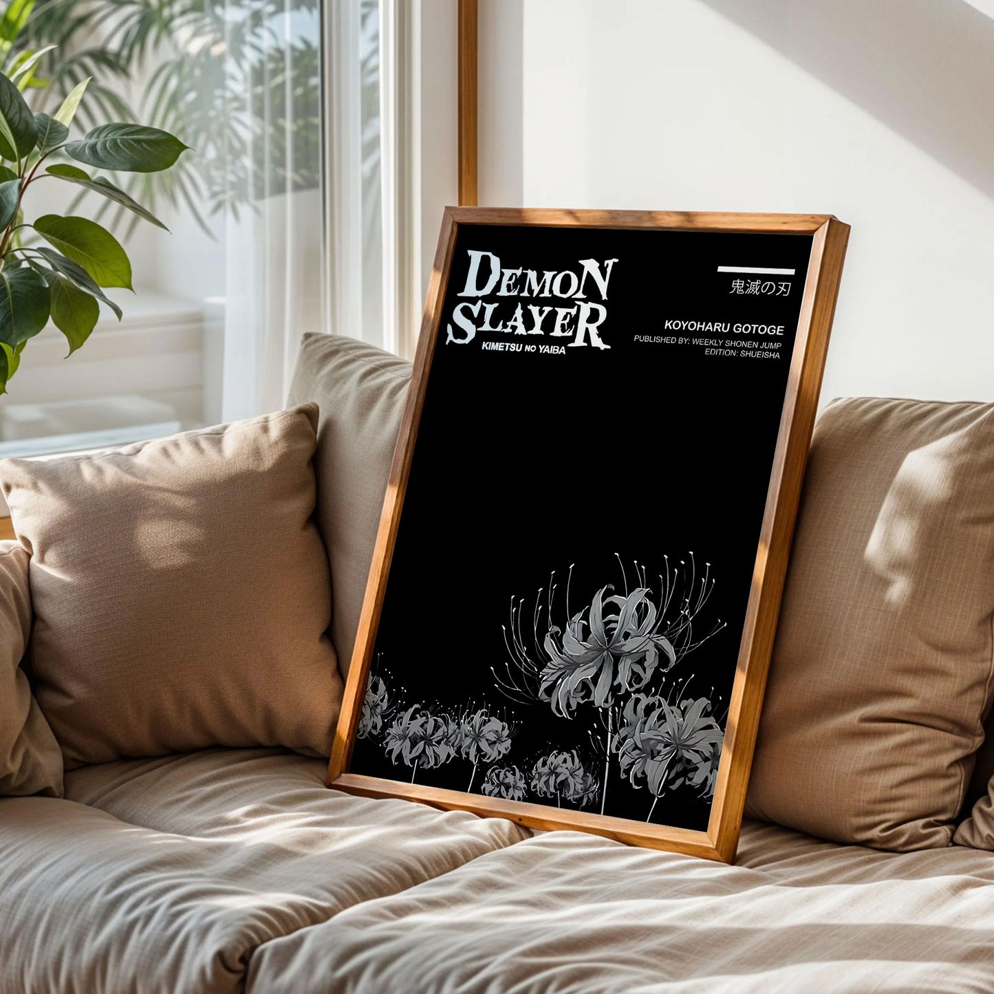 Kimetsu No Yaiba Black and White Spider Lily Vertical Poster