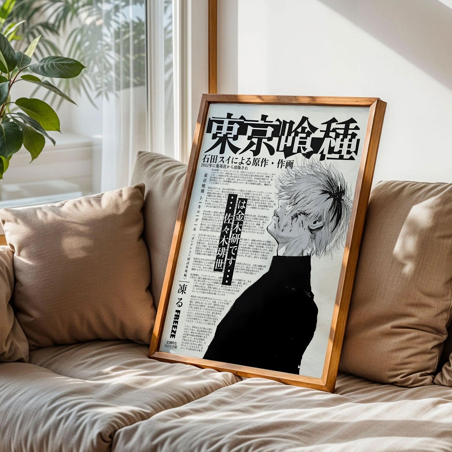 Tokyo Ghoul Wall Art