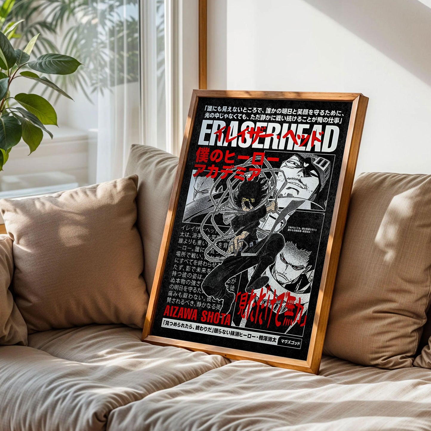 My Hero Academia character Eraser Head Poster