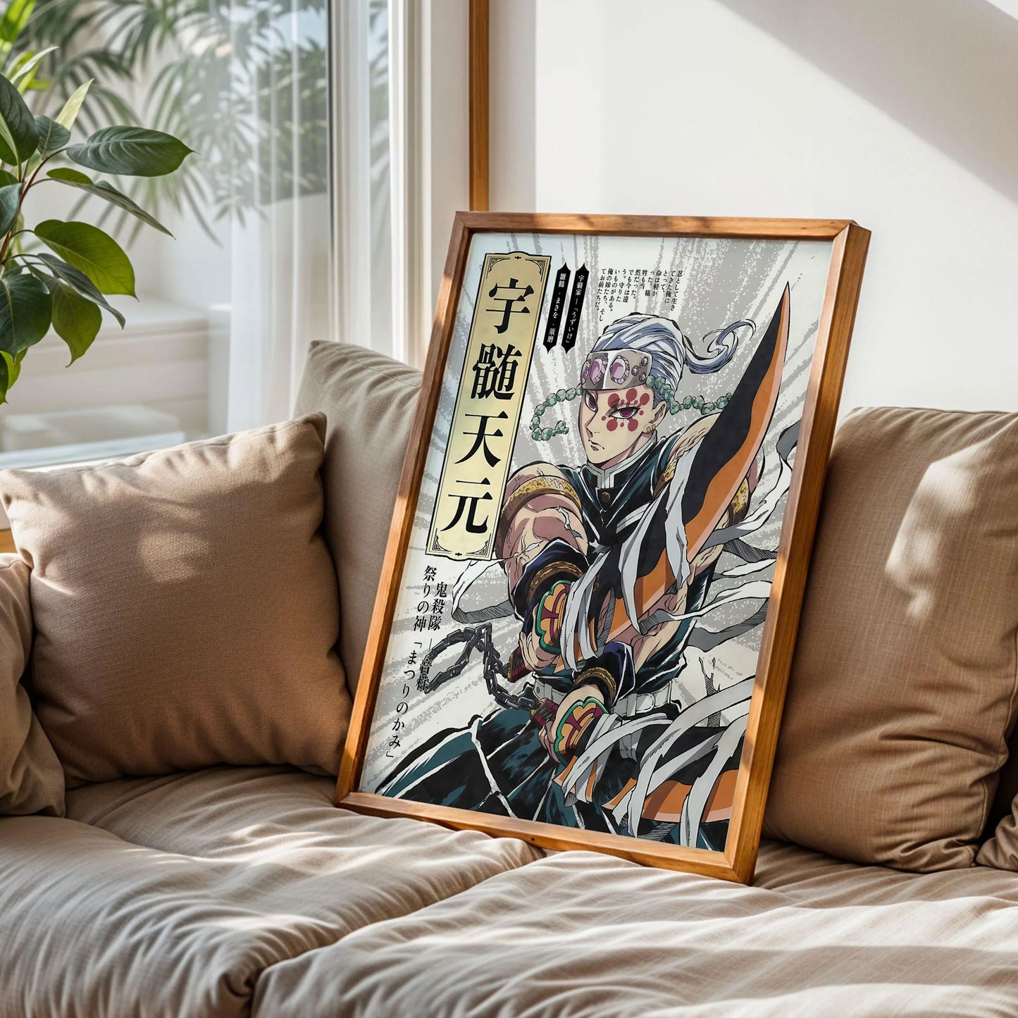 Tengen Uzui Demon Slayer Wall Art