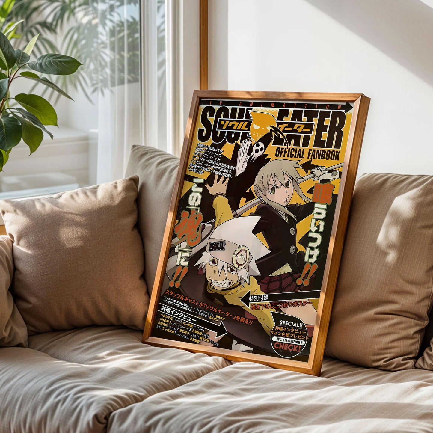 Soul Eater Wall Art